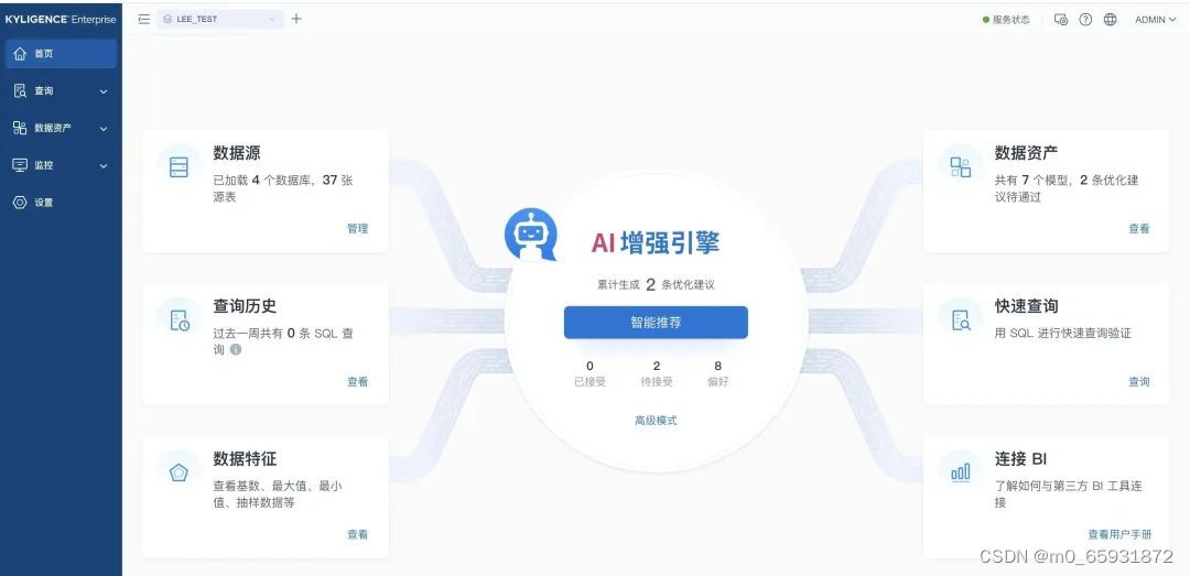 把简单留给用户，把复杂交给 AI