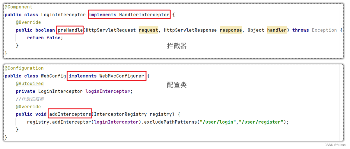 【SpringBoot实战篇】登录认证