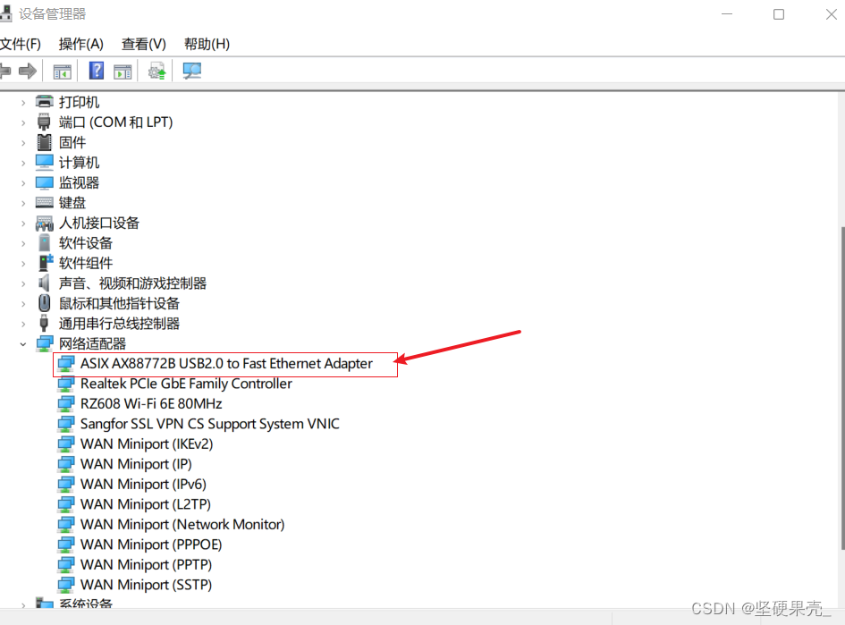 [已解决] Ubuntu远程桌面闪退+登录显示“远程桌面由于数据加密错误 , 这个会话将结束“