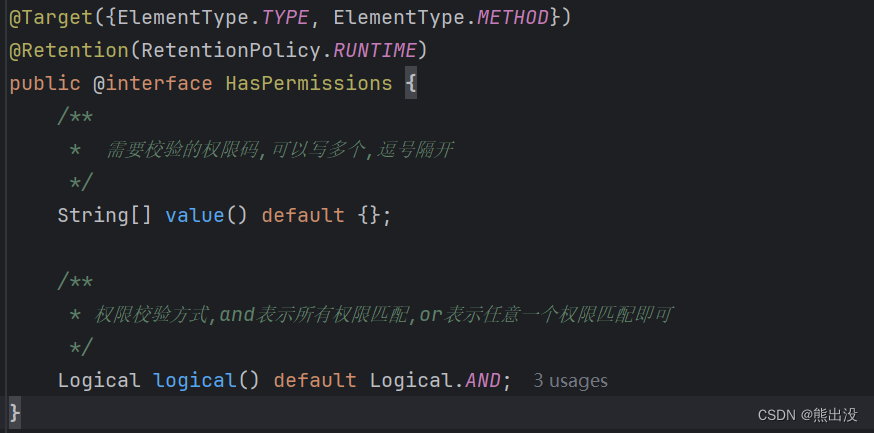 java注解全网最细