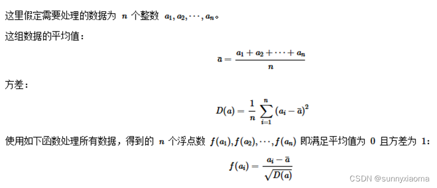 CCF-Csp算法能力认证，202206-1归一化处理（C++）含解析