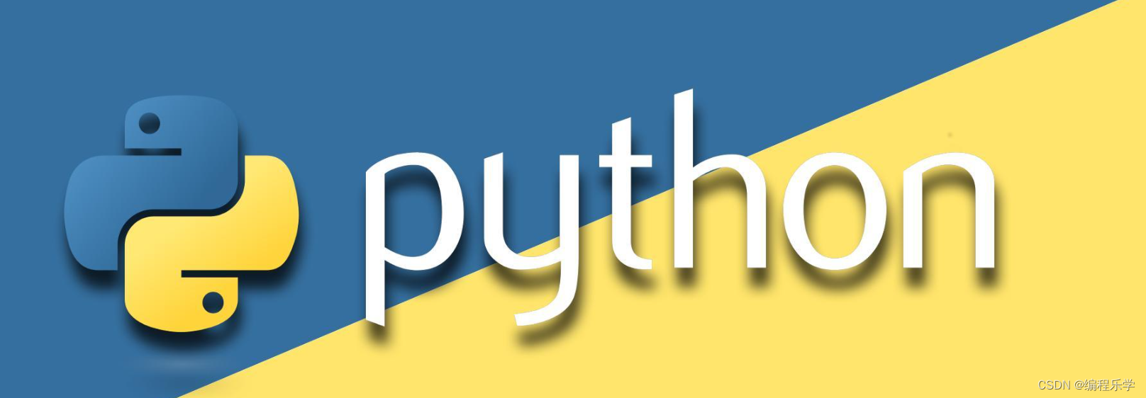 python pip安装依赖的常用软件源