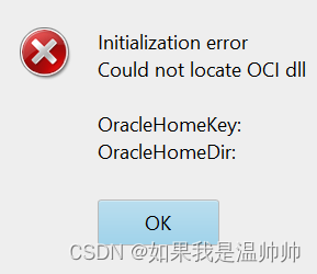 [<span style='color:red;'>问题</span><span style='color:red;'>记录</span>] oracle<span style='color:red;'>问题</span>汇总<span style='color:red;'>记录</span>