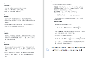 2024美赛数学建模A题思路分析 - 资源可用性和性别比例