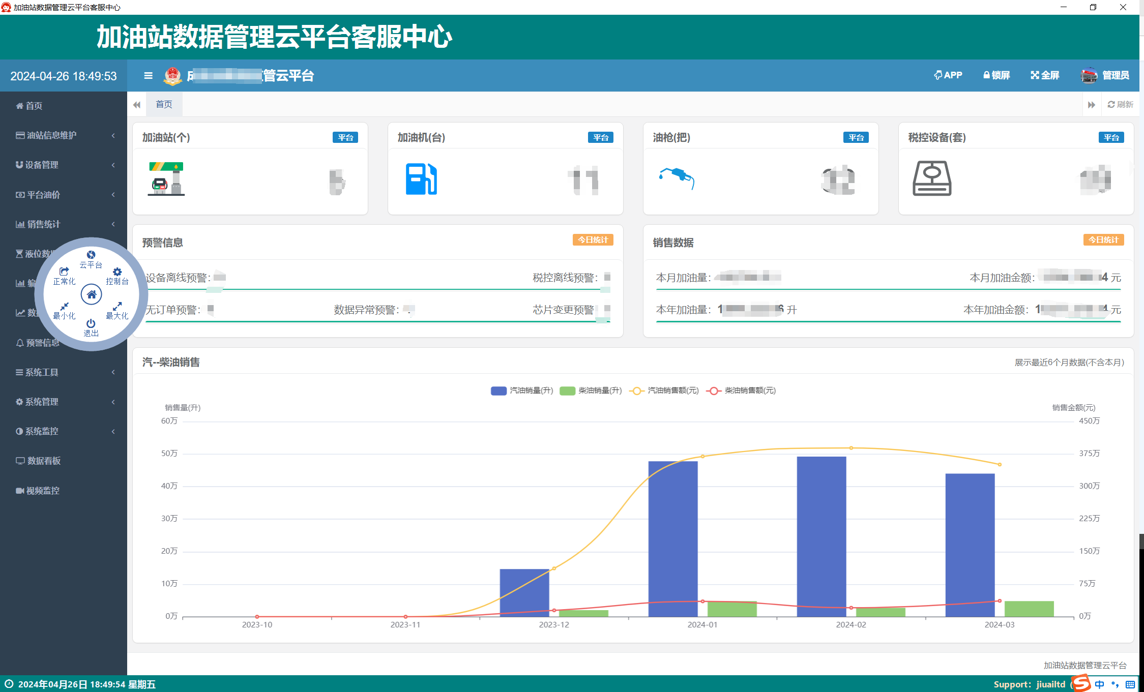 学习笔记Label自右向左滚动和父容器内左右移动方法（含代码）