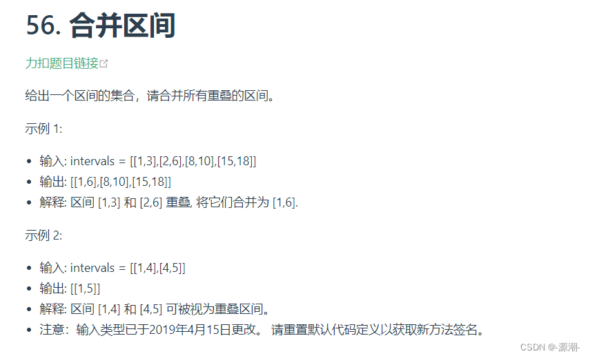 代码随想录算法训练营29期|day36任务以及具体安排