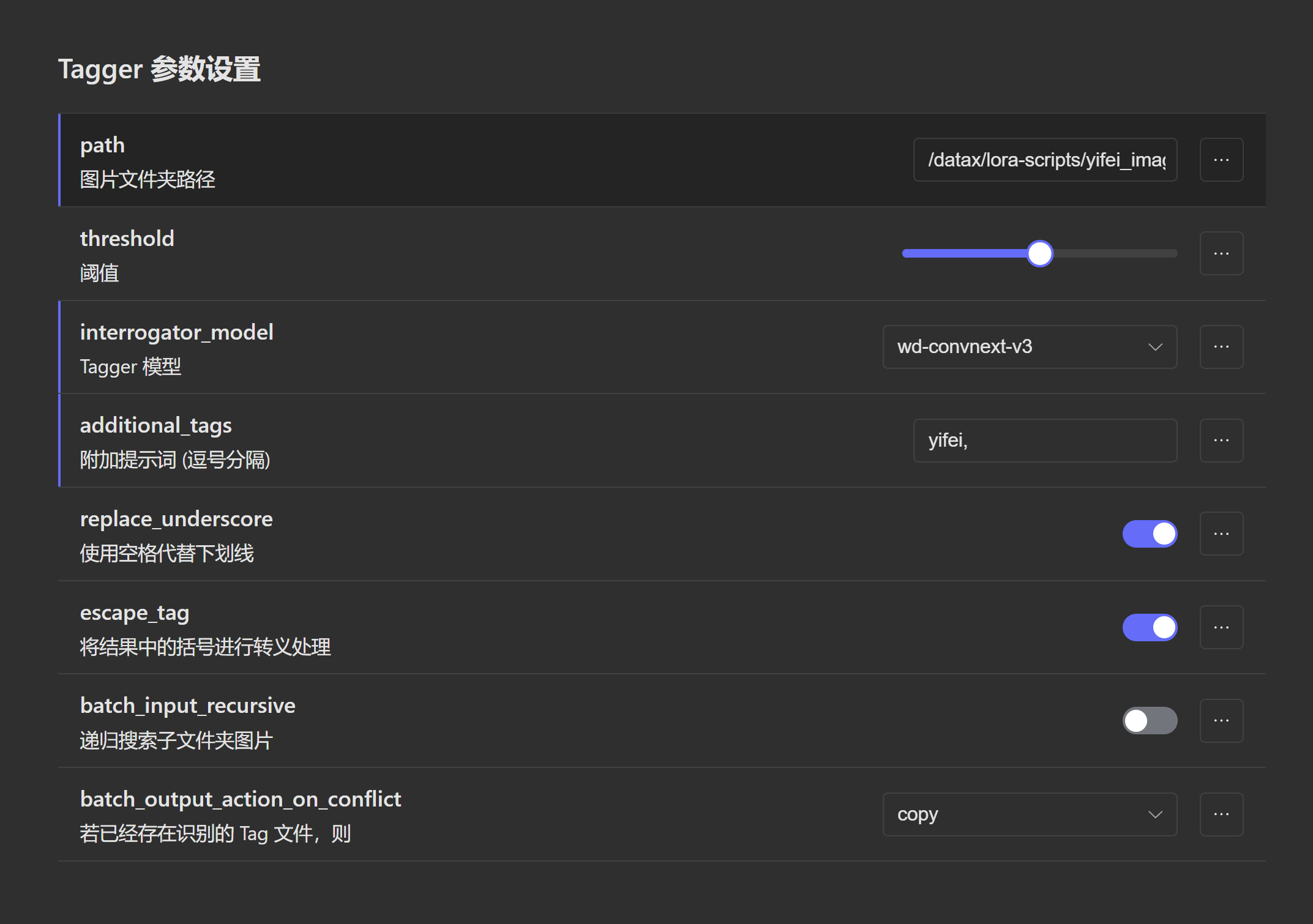 【深度学习】【Lora训练3】StabelDiffusion，Lora训练过程，秋叶包，Linux，SDXL Lora训练