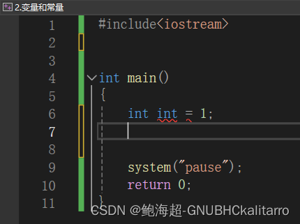 C++：关键字（4）