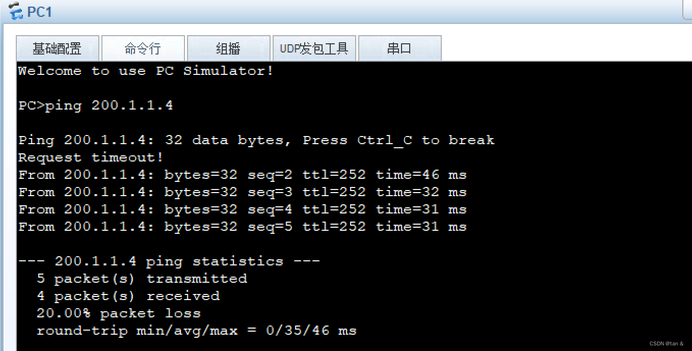 OSPF实验1