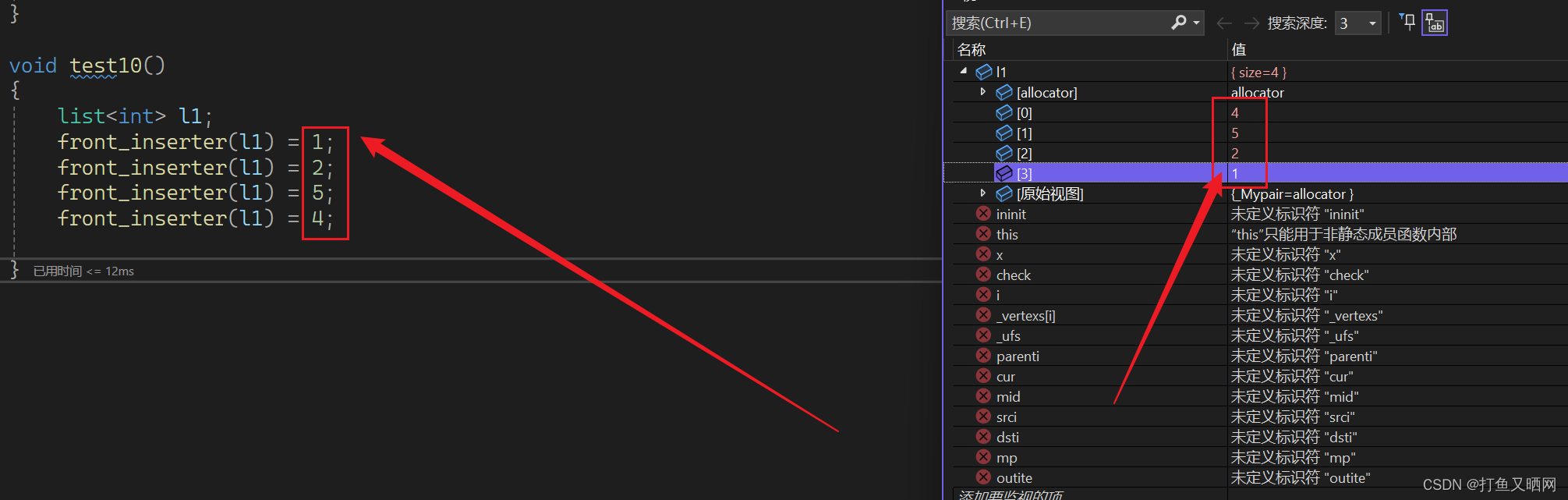 适配器底层源码解析及实现——<span style='color:red;'>STL</span>源码剖析第<span style='color:red;'>八</span>章的<span style='color:red;'>总结</span>回顾