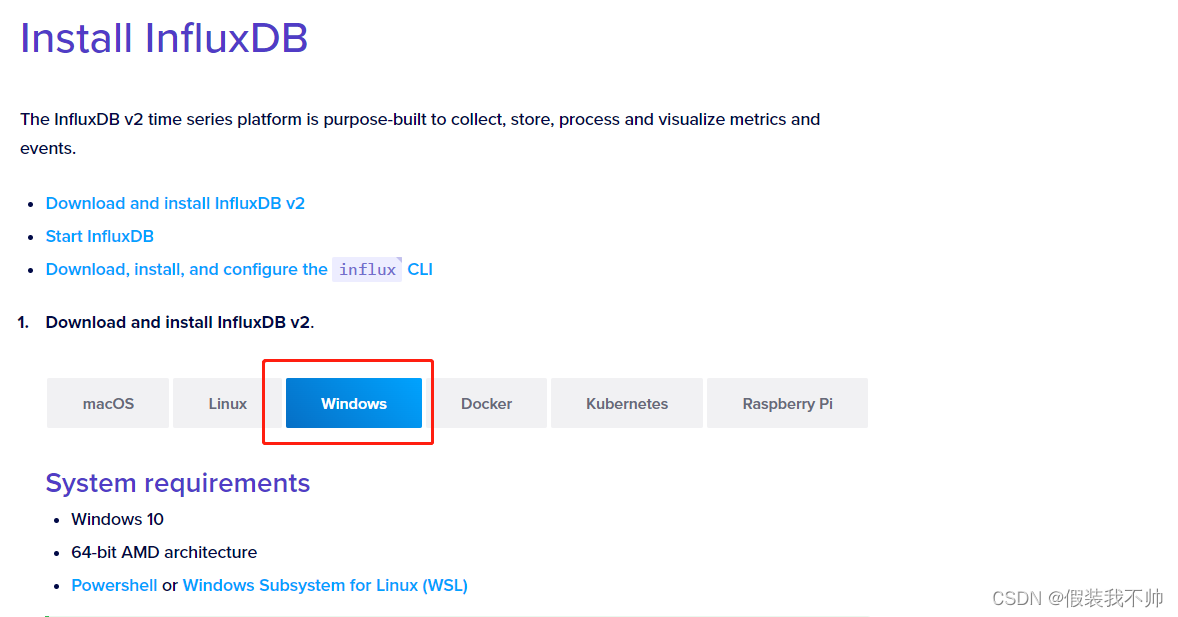 windows下<span style='color:red;'>安装</span><span style='color:red;'>influxdb</span>