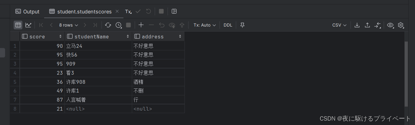 数据库(mysql)-新手笔记-基本知识点(1)