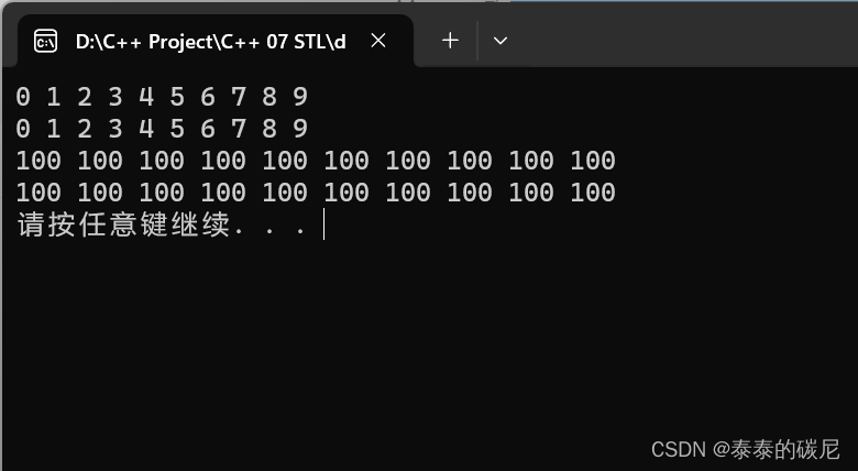 c++学习记录 deque容器—构造函数