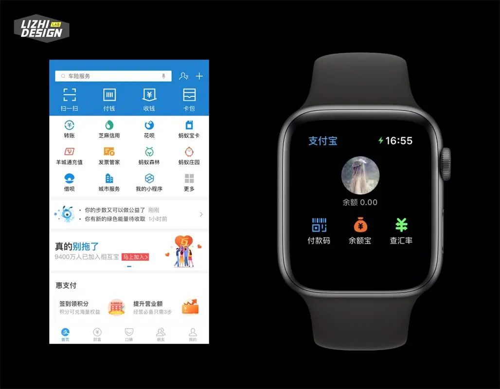 Apple Watch设计原则，让你开发app思路更清晰