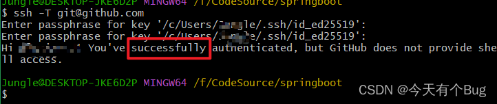 添加github SSH Key