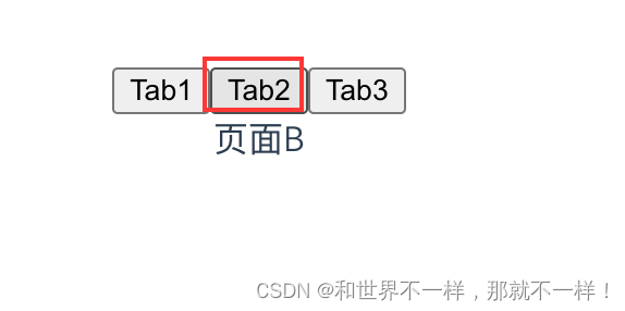 Vue ＜component/＞ 特殊的内置组件使用