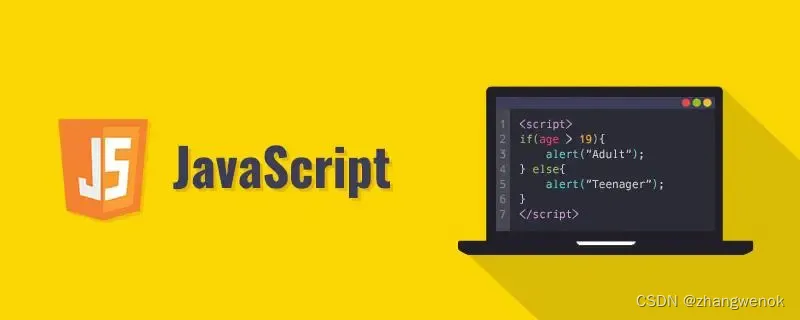 JavaScript 数组方法 reduce() 的用法