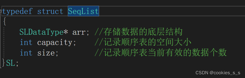 基于动态顺序表实现通讯录项目