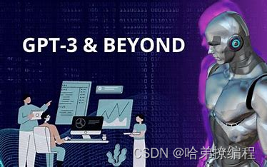 【机器学习】自然语言处理的新前沿：GPT-4与Beyond_gpt在机器学习的创新和探索