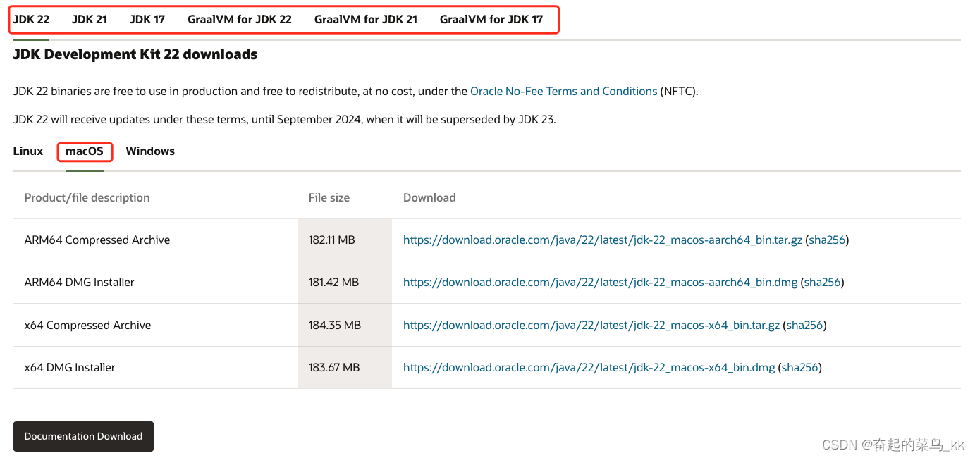 Mac安装配置jdk——jdk1.8，jdk11，jdk17