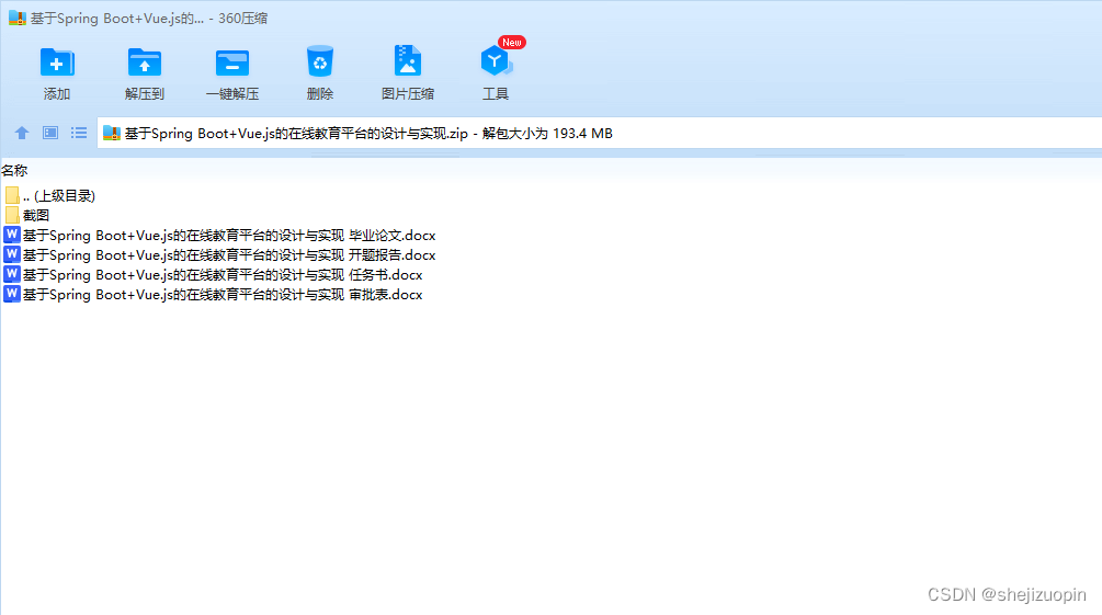 826767db8a0745ec82e0bc44264cf1ec.png