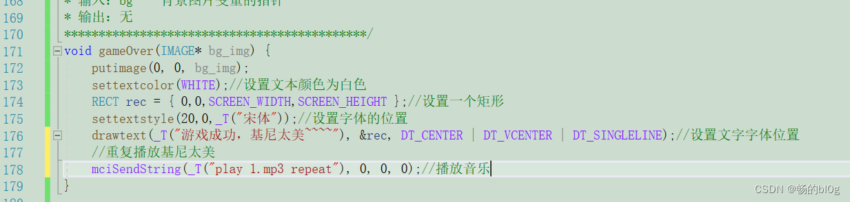 C++实现推箱子游戏