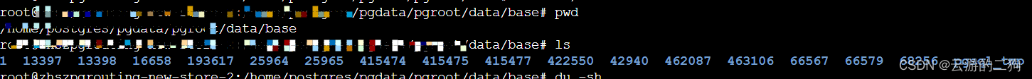 postgresql 文件结构（一） 数据库、表对应的文件