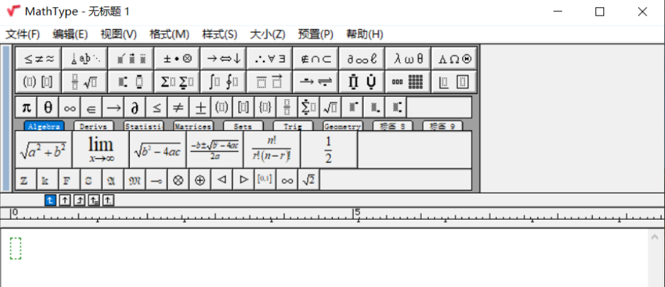 2024免费mathtype7.4.4安装注册步骤教程