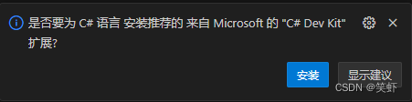 DotNet 命令行开发