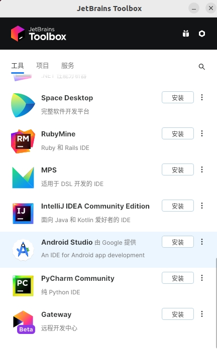 Android AOSP探索之Ubantu下Toolbox的安装