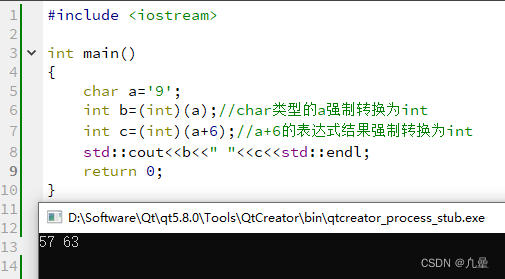 c++的类型转换方法