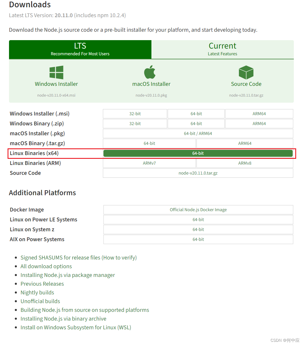 CentOS 7安装Nodejs