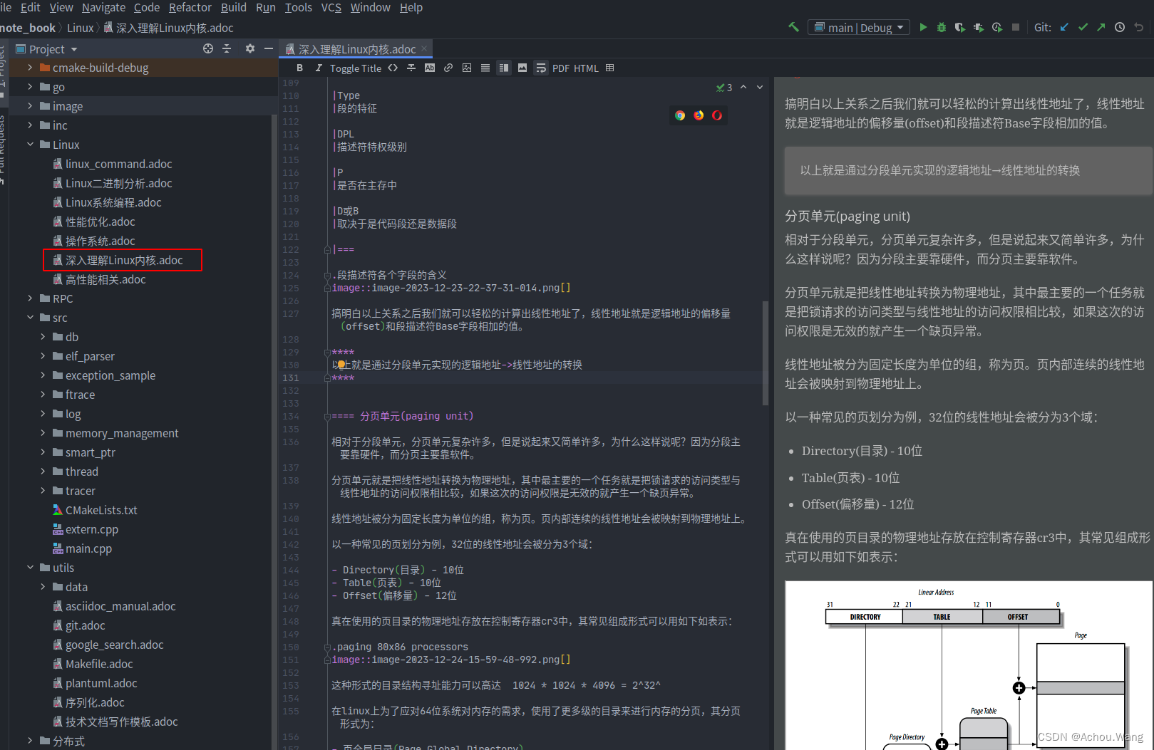 linux内存寻址原来那么简单