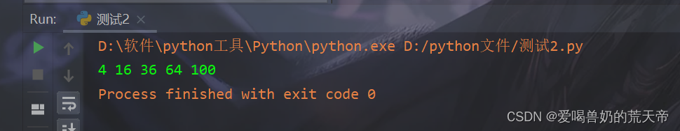 【Python推导式秘籍】：一行代码的艺术，高效数据处理之道