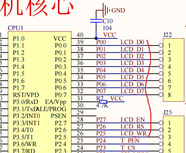 51单片机学习笔记14 LCD1602显示屏使用