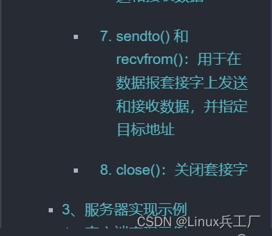 16. 网络编程(1)