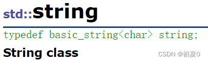 C++——string的使用
