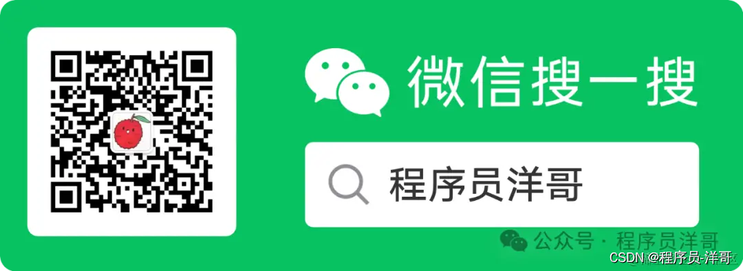 HTTP的三次握手和四次挥手？ 我都给你讲清楚 ！！！