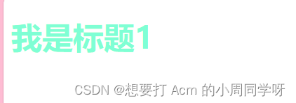 web前端-CSS基本选择器