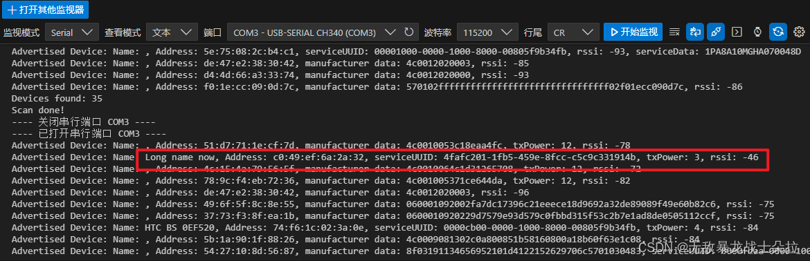 15、ESP32 BLE