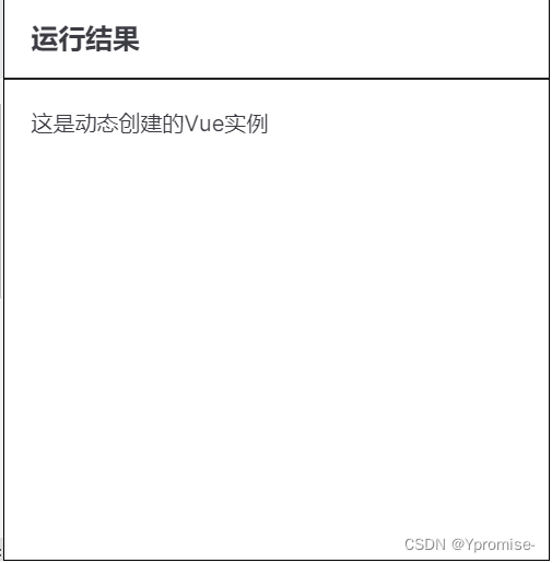 vitepress/vite vue3 怎么实现vue模版字符串实时编译