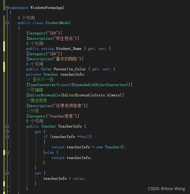 NET 自定义控件 以及 propertyGrid,在这里插入图片描述,第10张