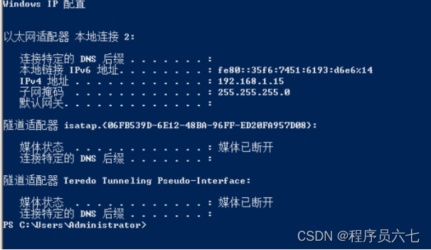 白帽子社区, Windows-smb漏洞利用介绍