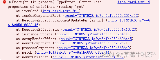 【Error】Uncaught TypeError: Cannot read properties of undefined （reading ‘get’）