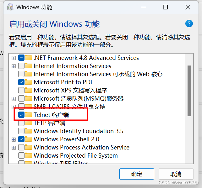 win11安装Telnet功能