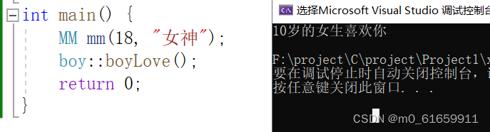 【C++精简版回顾】12.友元函数