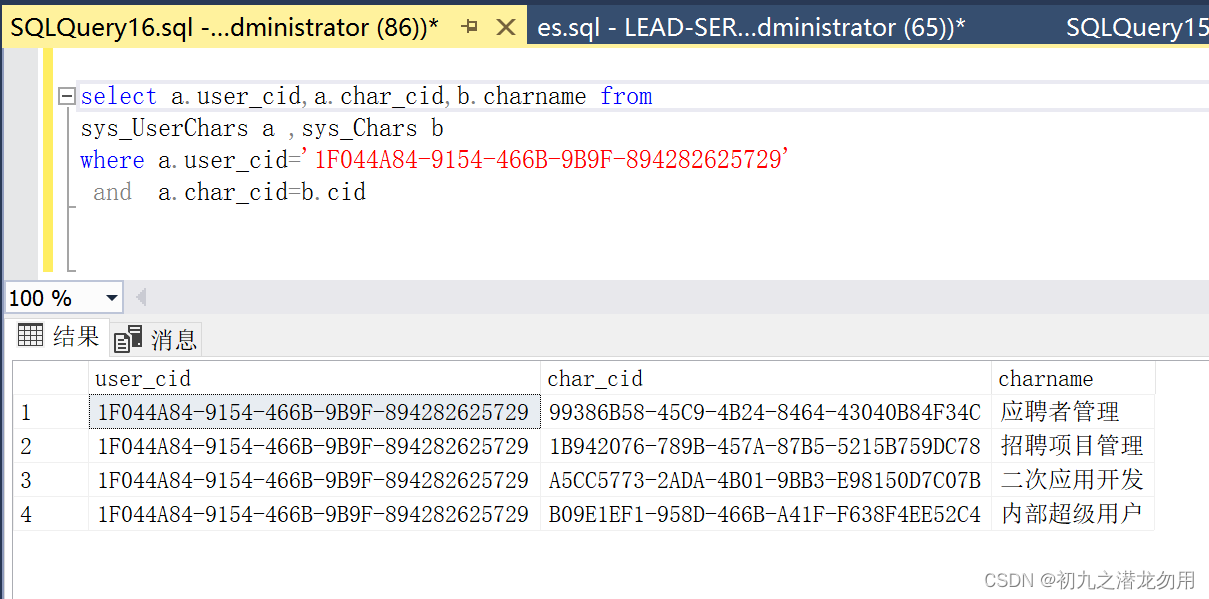 C# Web控件与数据感应之 CheckBoxList 类