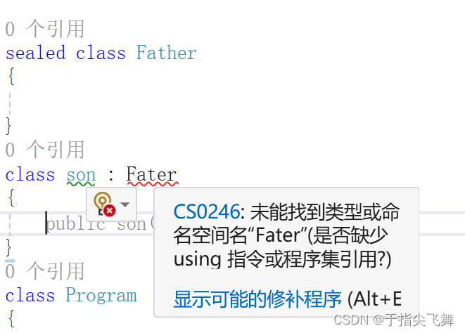 C#核心<span style='color:red;'>学习</span>（<span style='color:red;'>面向</span><span style='color:red;'>对象</span>）