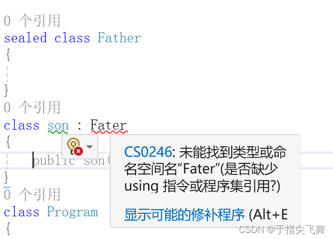 C#核心学习（面向对象）