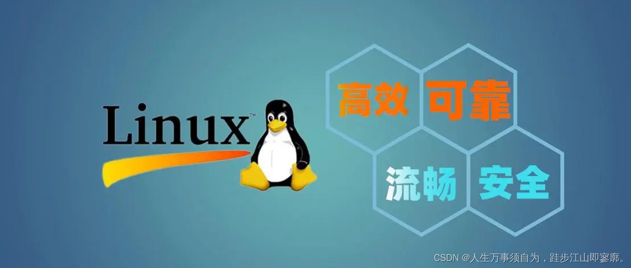 linux常用的解压缩工具介绍